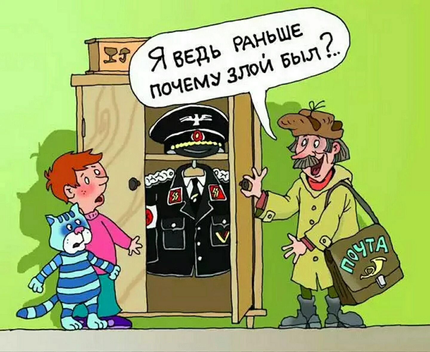 Почтальон Печкин в форме СС