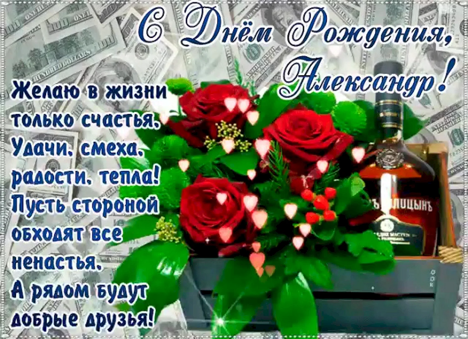 Поздравить Юру с днем рождения