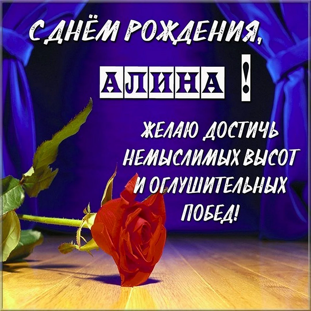 Поздравления с днём рождения Валерии