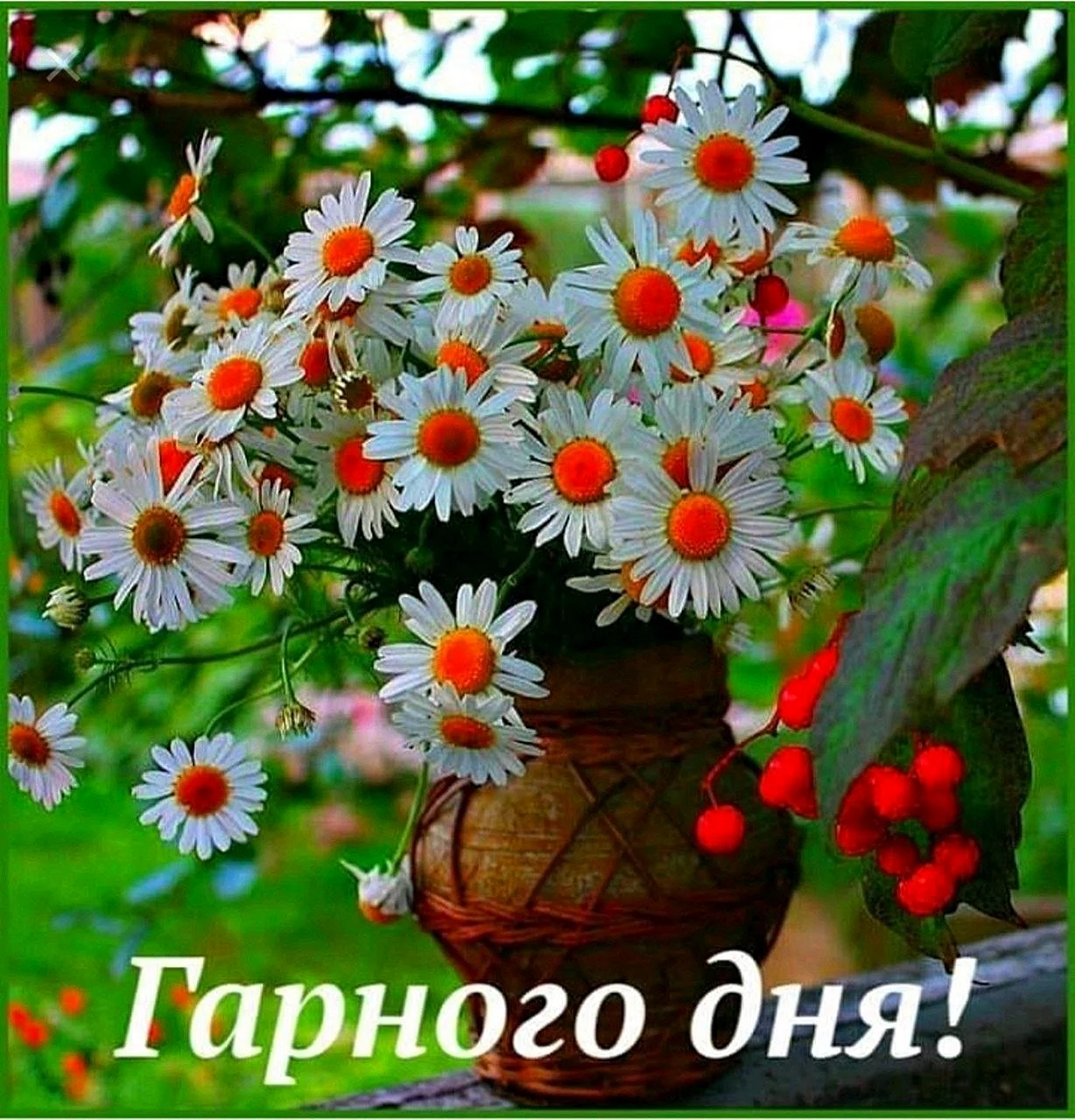 Поздравления с добрым утром на украинском языке