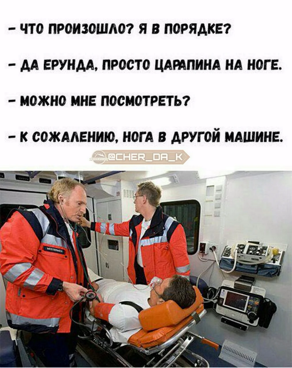 Приколы про электриков