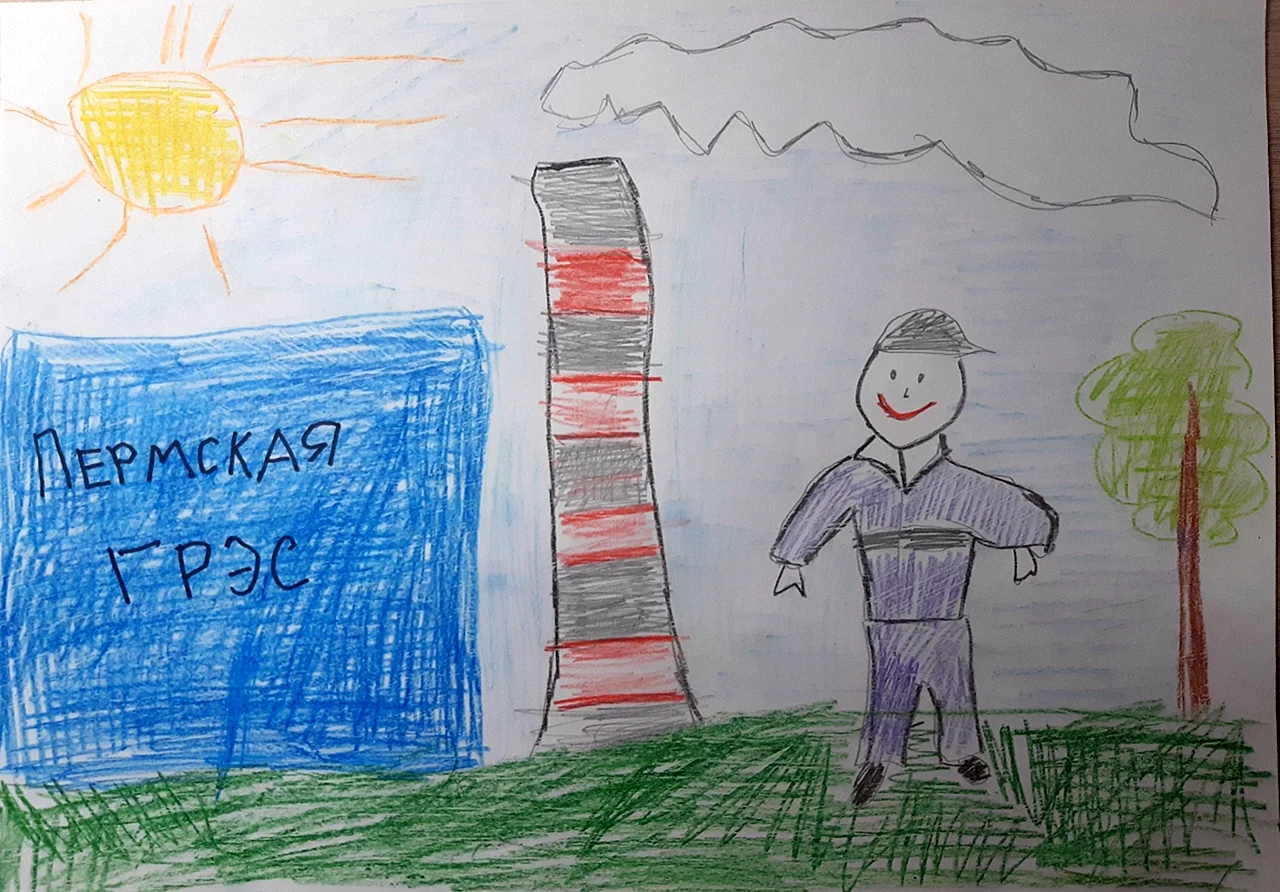 Профессия Энергетик ГРЭС для детей рисунки