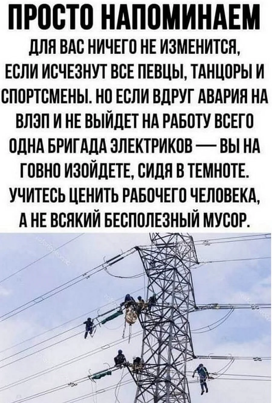 Просто напоминаем для вас ничего не изменится