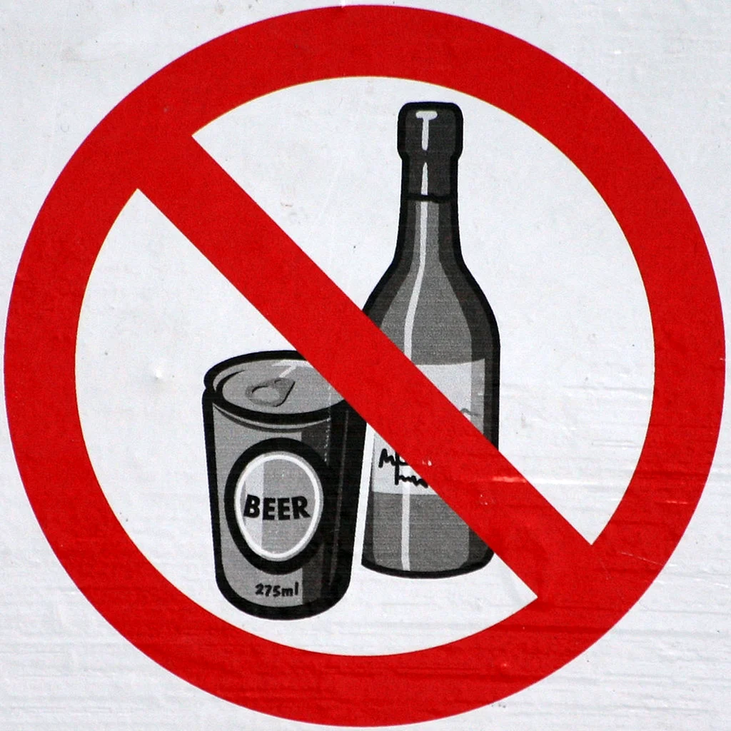 Против алкоголя