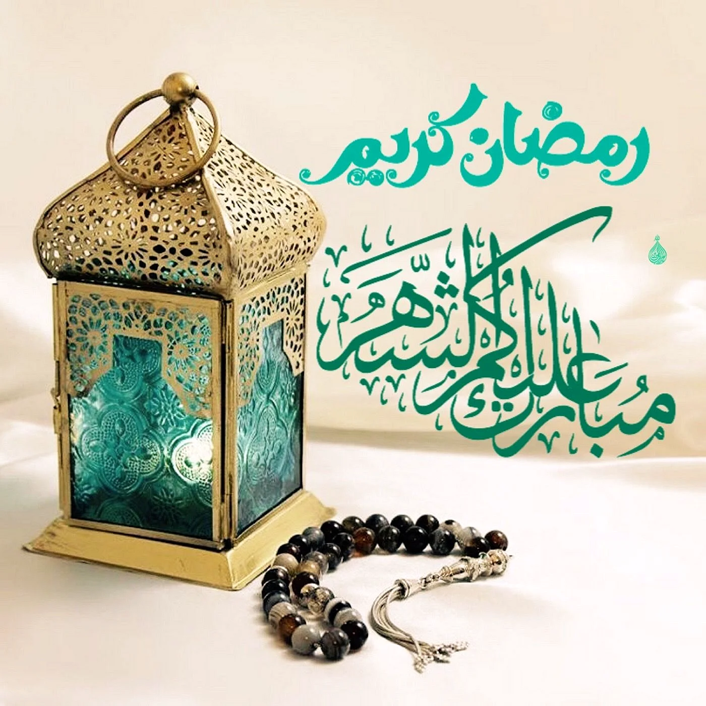 Ramadan Kareem на арабском