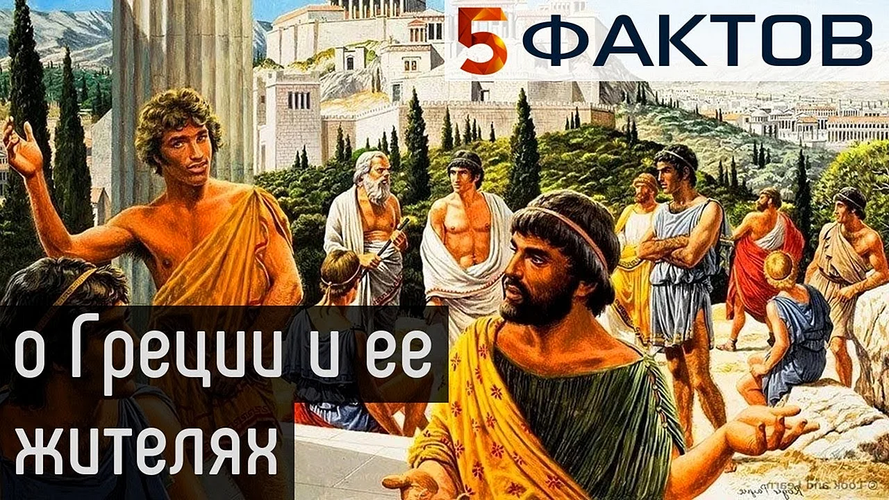 Римляне украли мифологию у греков