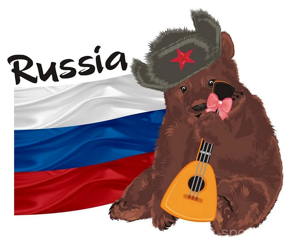 Россия медведь балалайка