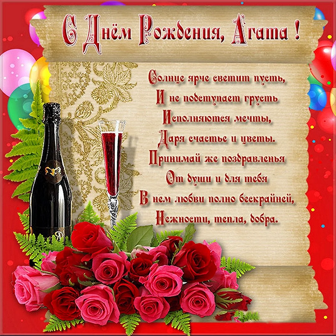 С днём рождения Александр прикольные