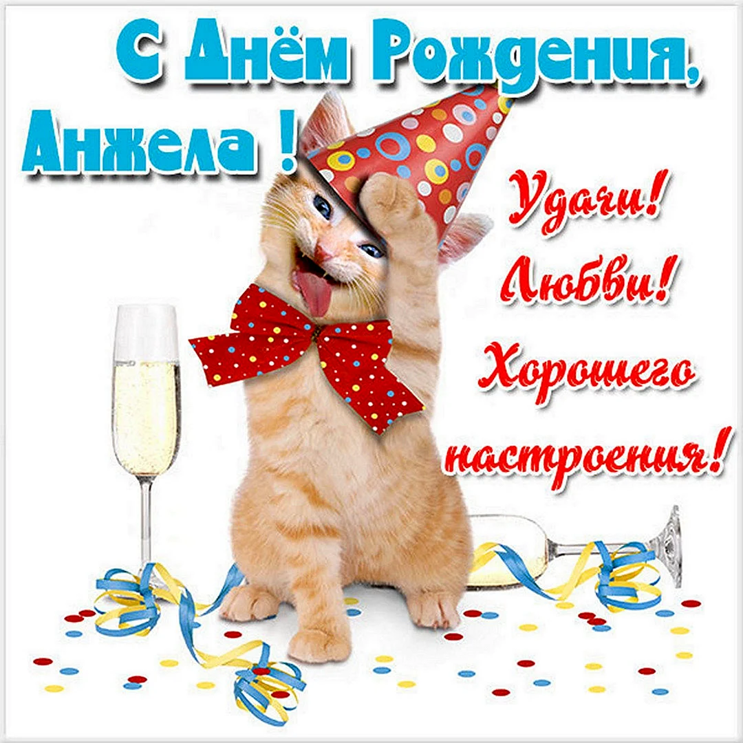 С днём рождения Кристина