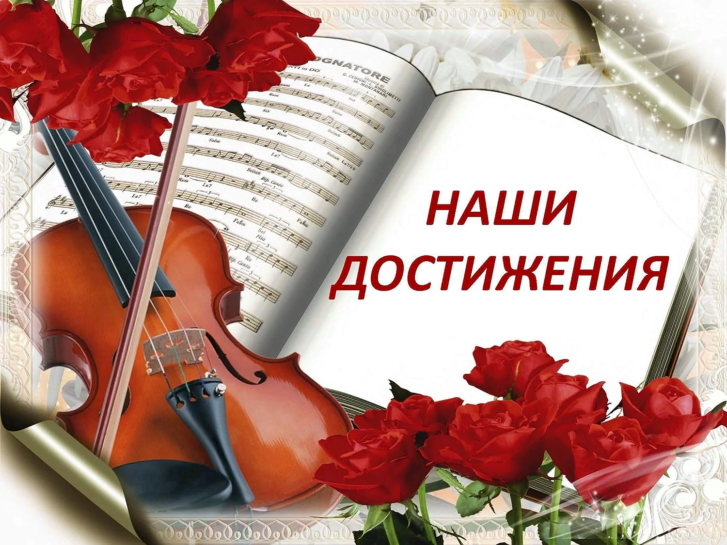 Музыкальная школа Синий Соловей