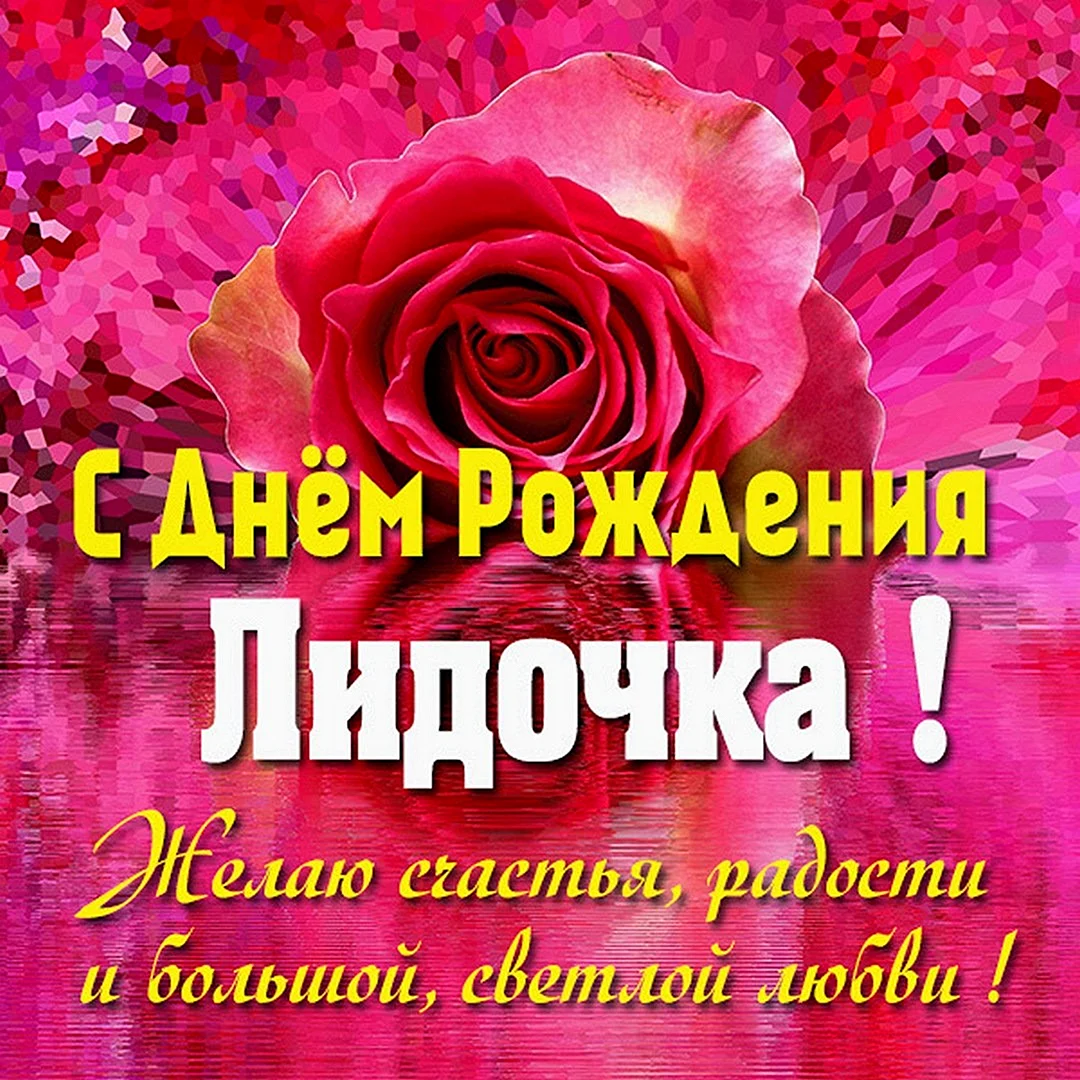 С праздником Алевтина
