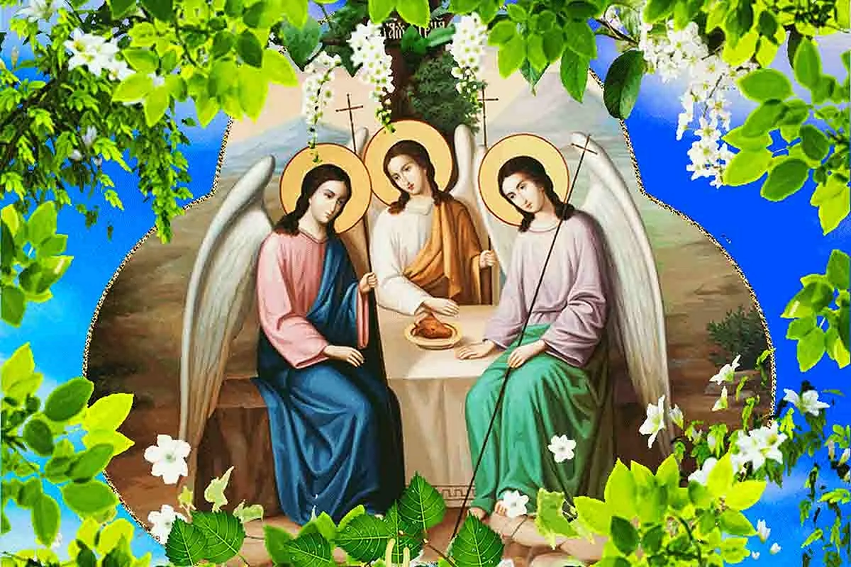 С праздником Святой Троицы 2021