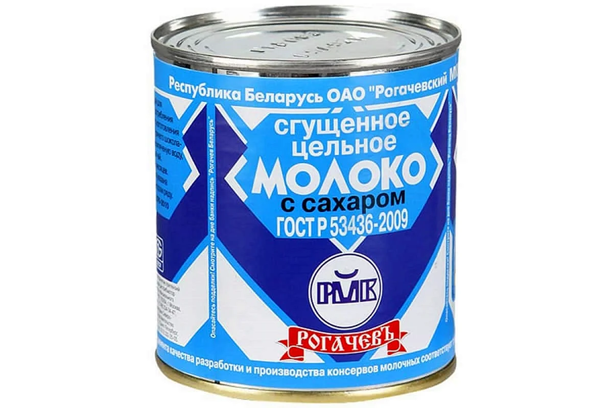 Сгущенное молоко Рогачевский МКК