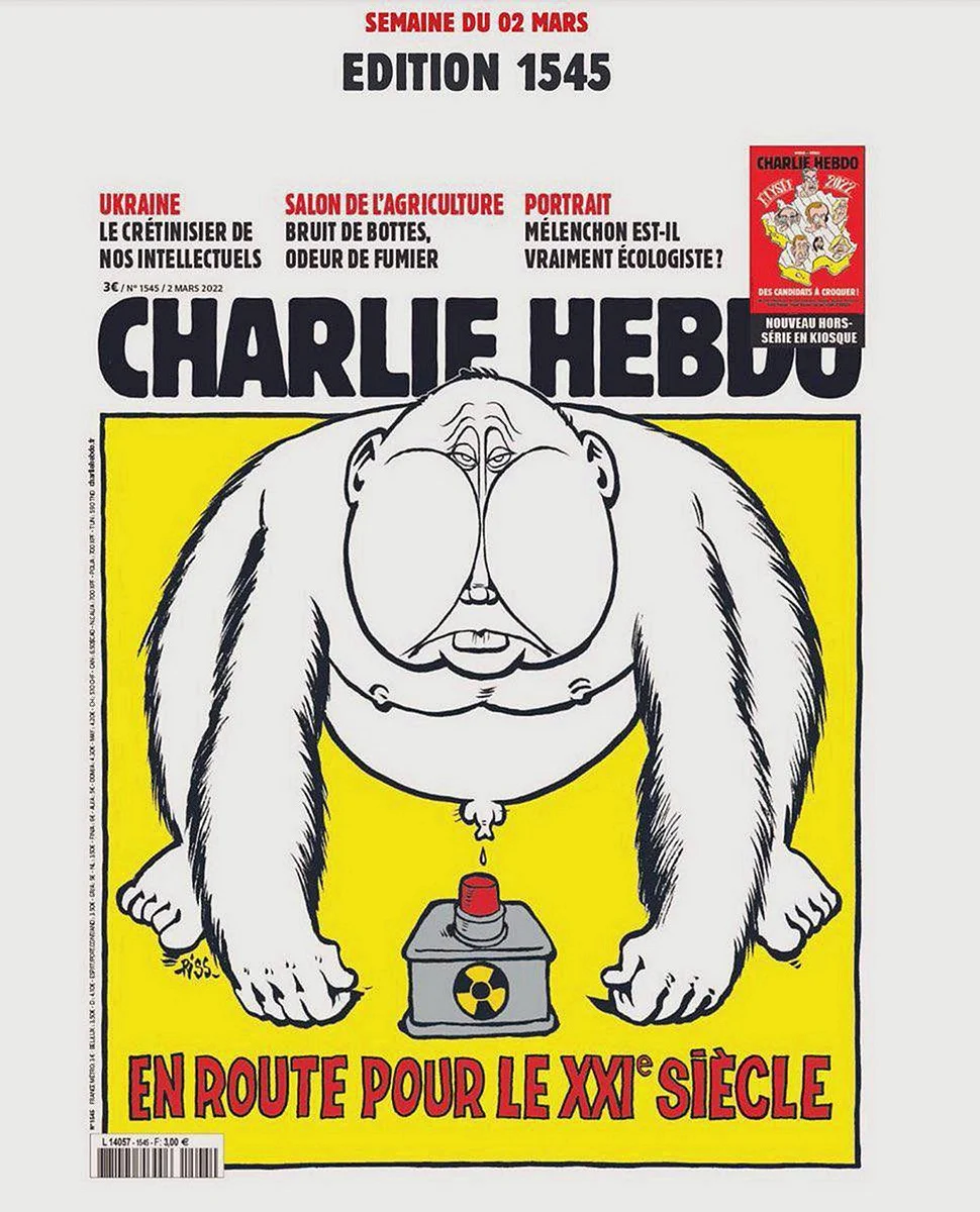 Шарли Эбдо карикатуры на Путина