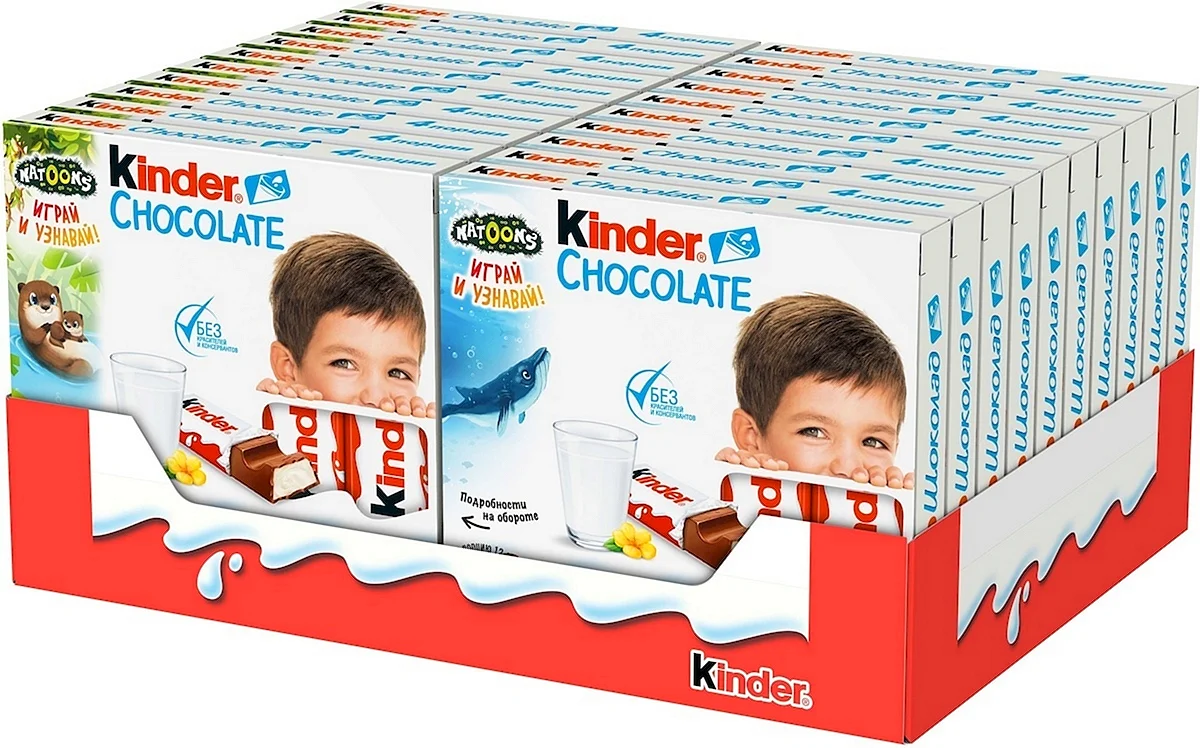 Шоколад kinder Chocolate молочный 50г