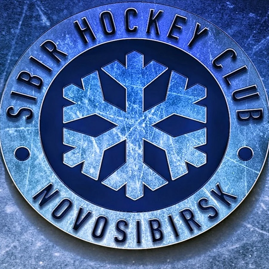 Сибирь хоккейный клуб