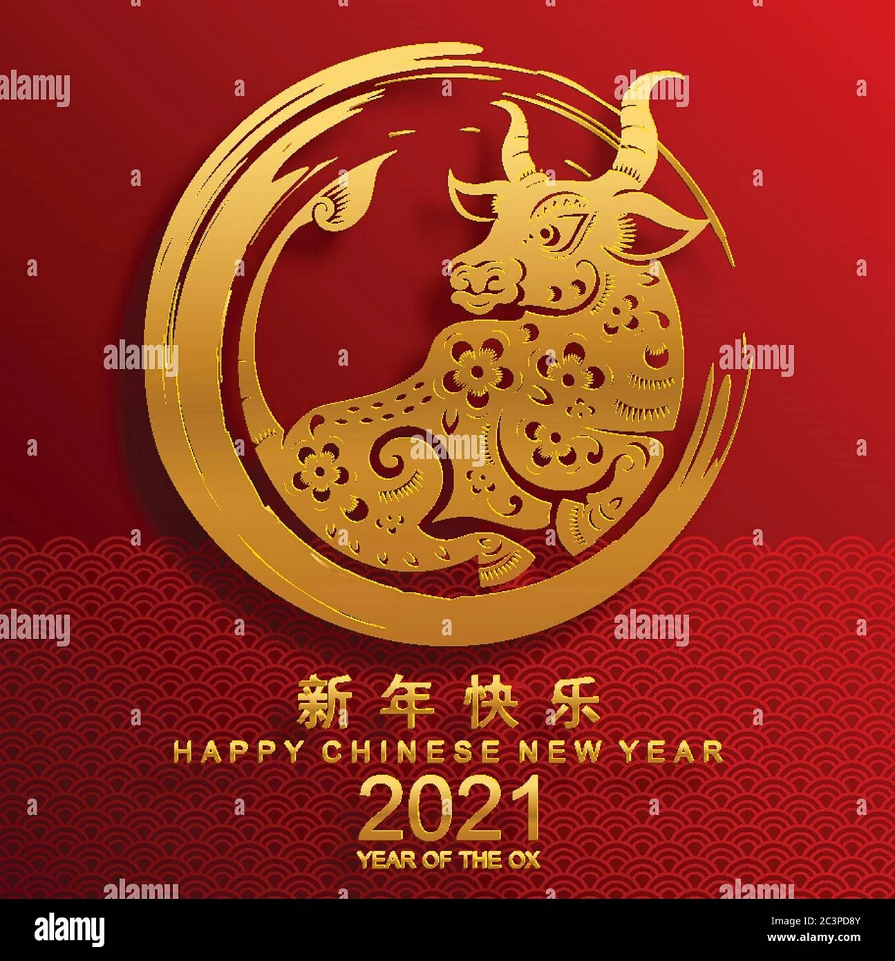 Символ китайского нового года 2021
