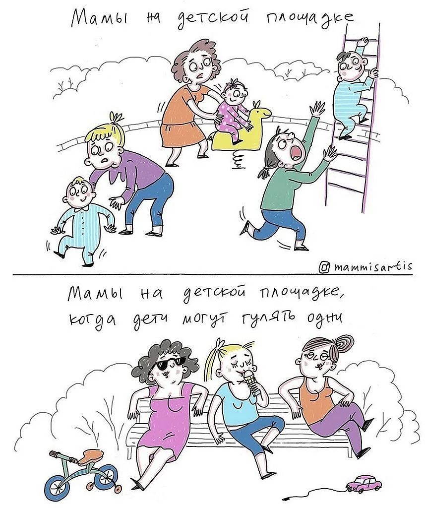 Смешные комиксы про мам