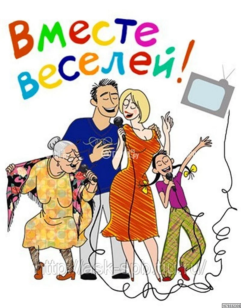 Смешные рисунки про семью