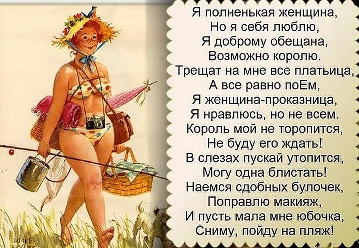 Смешные стихи