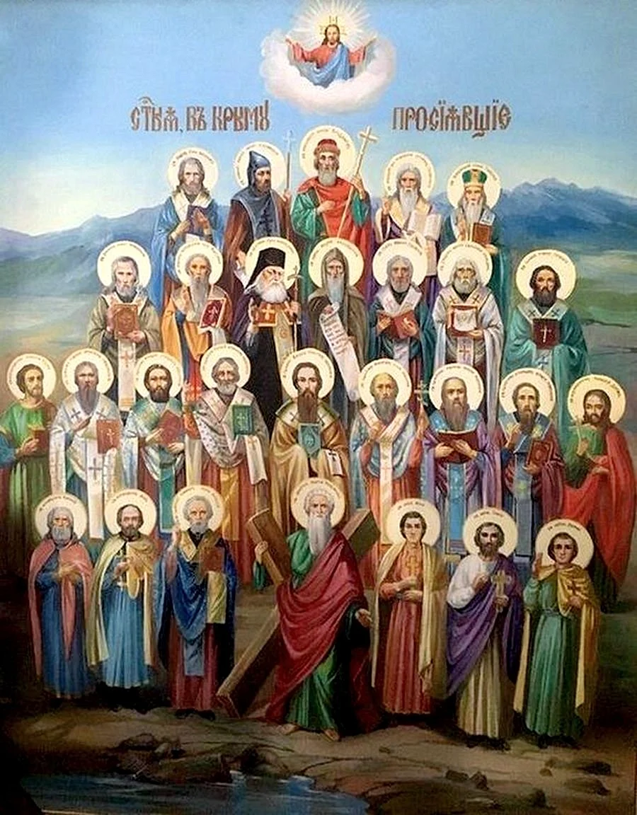 Собор крымских святых икона