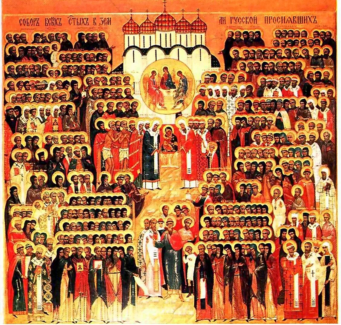 Собор всех святых в земле русской просиявших икона