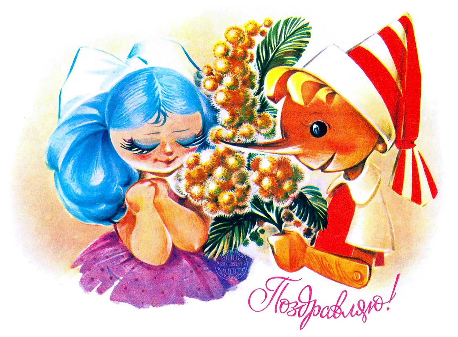 Советские открытки