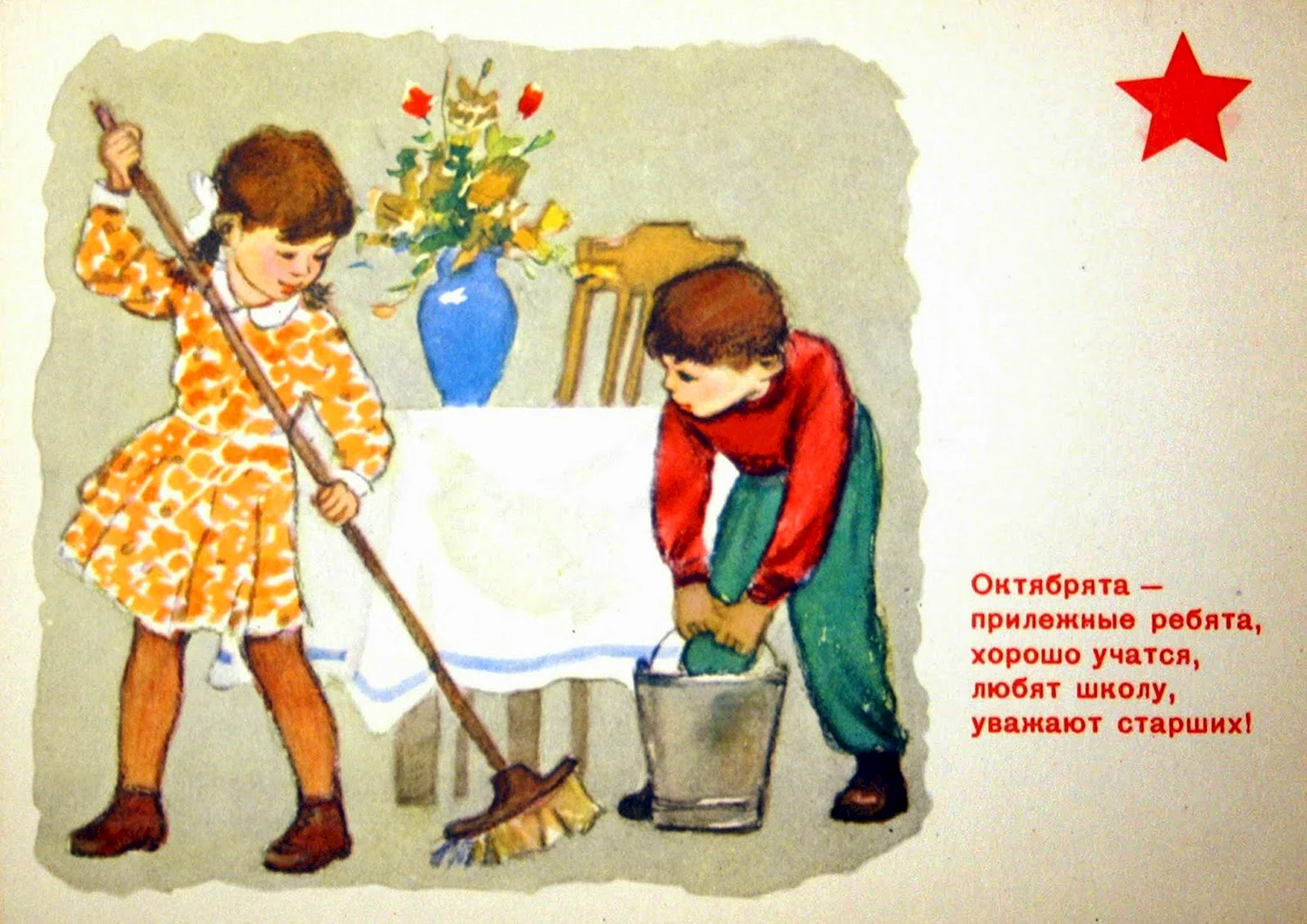 Советские труд иллюстрации
