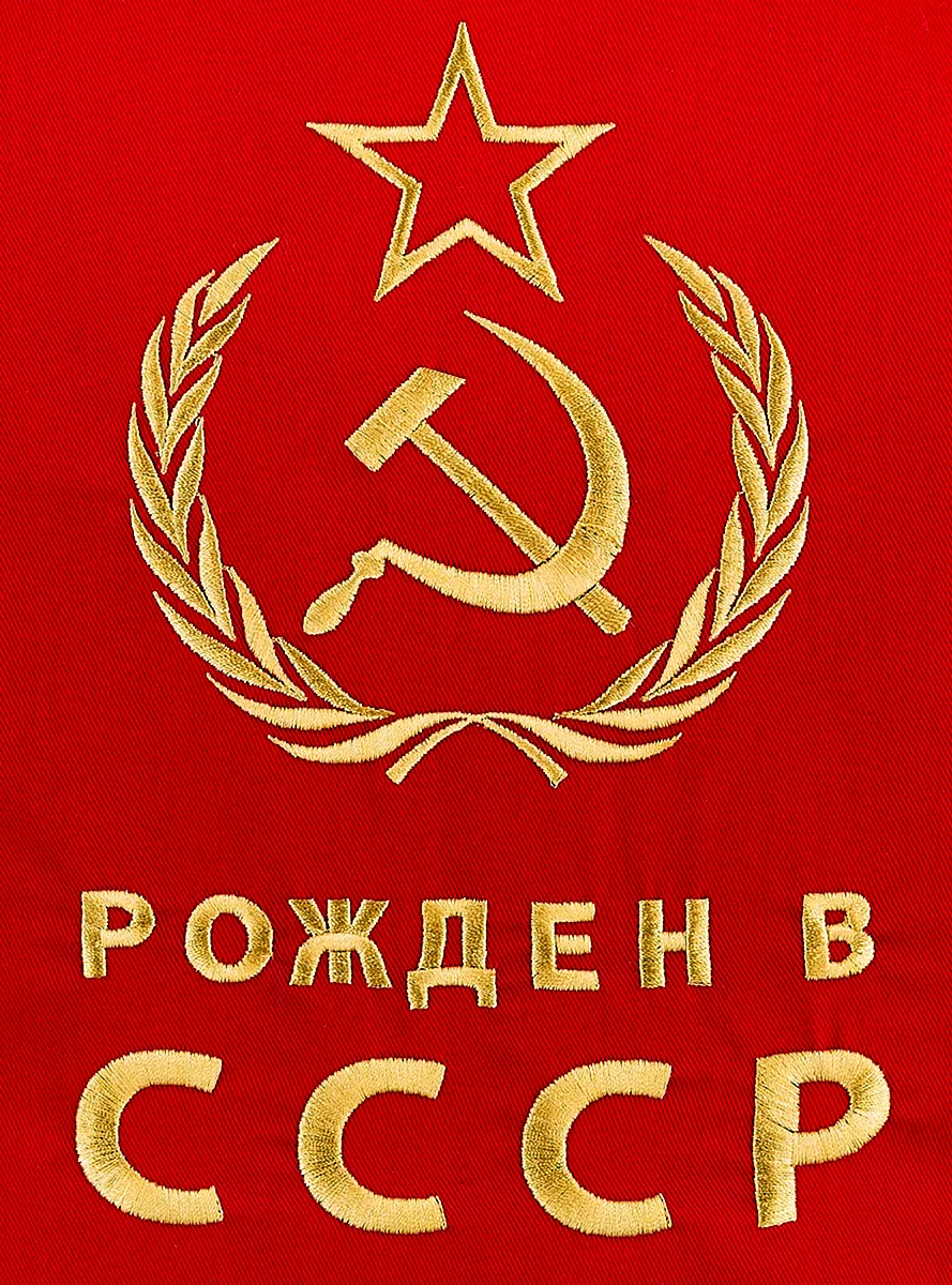 СССР картинки