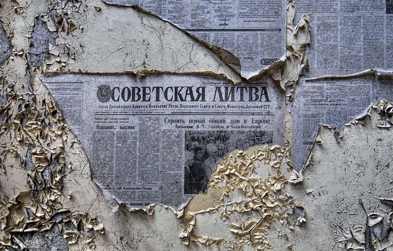 Старые газеты обои для стен