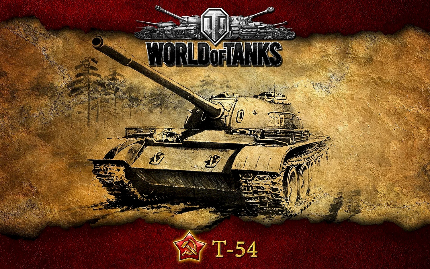 Т-54 World of Tanks