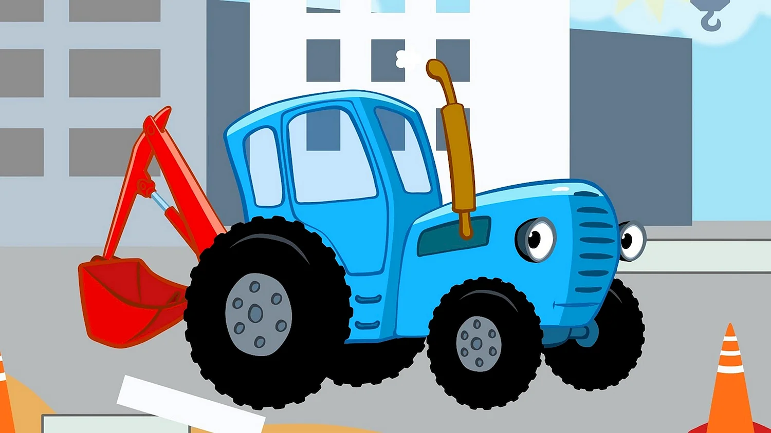Трактор мультфильм синий трактор мультфильм