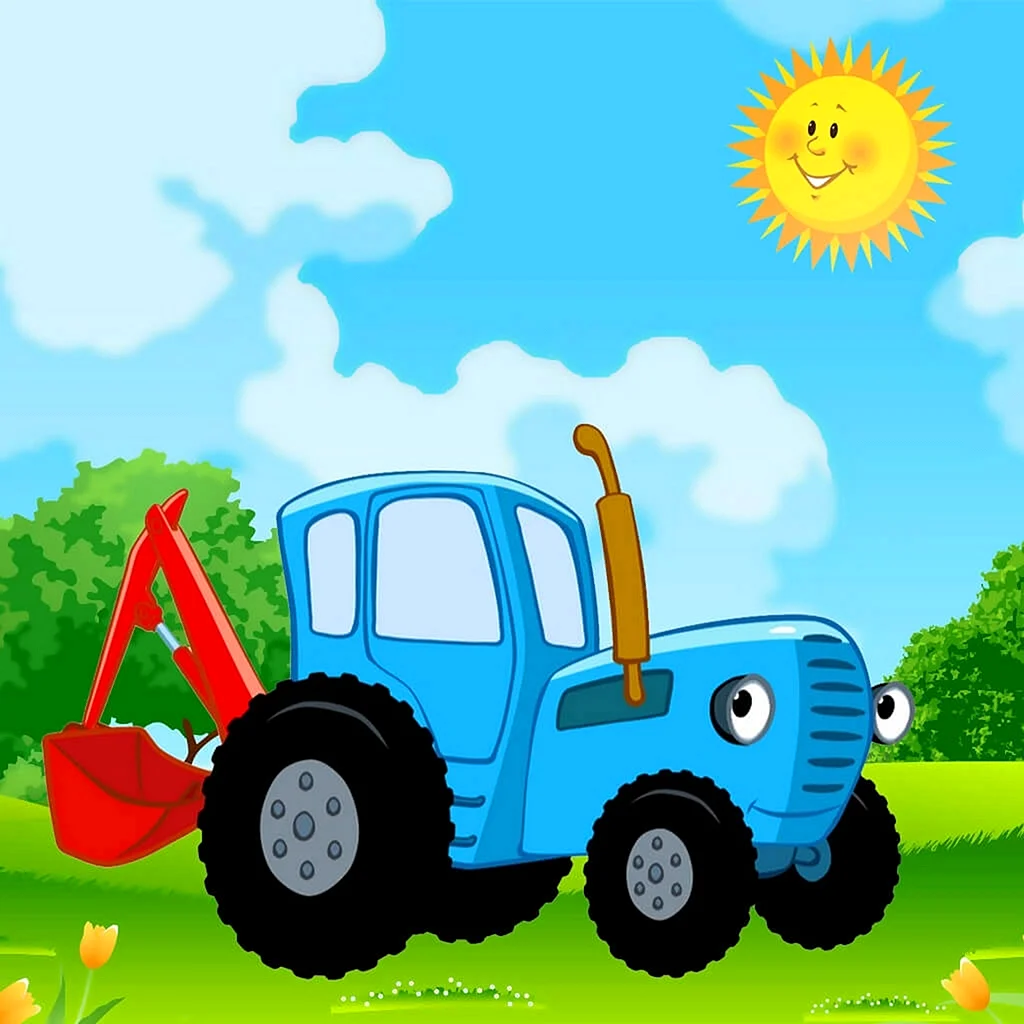 Трактор синий трактор для малышей мультик