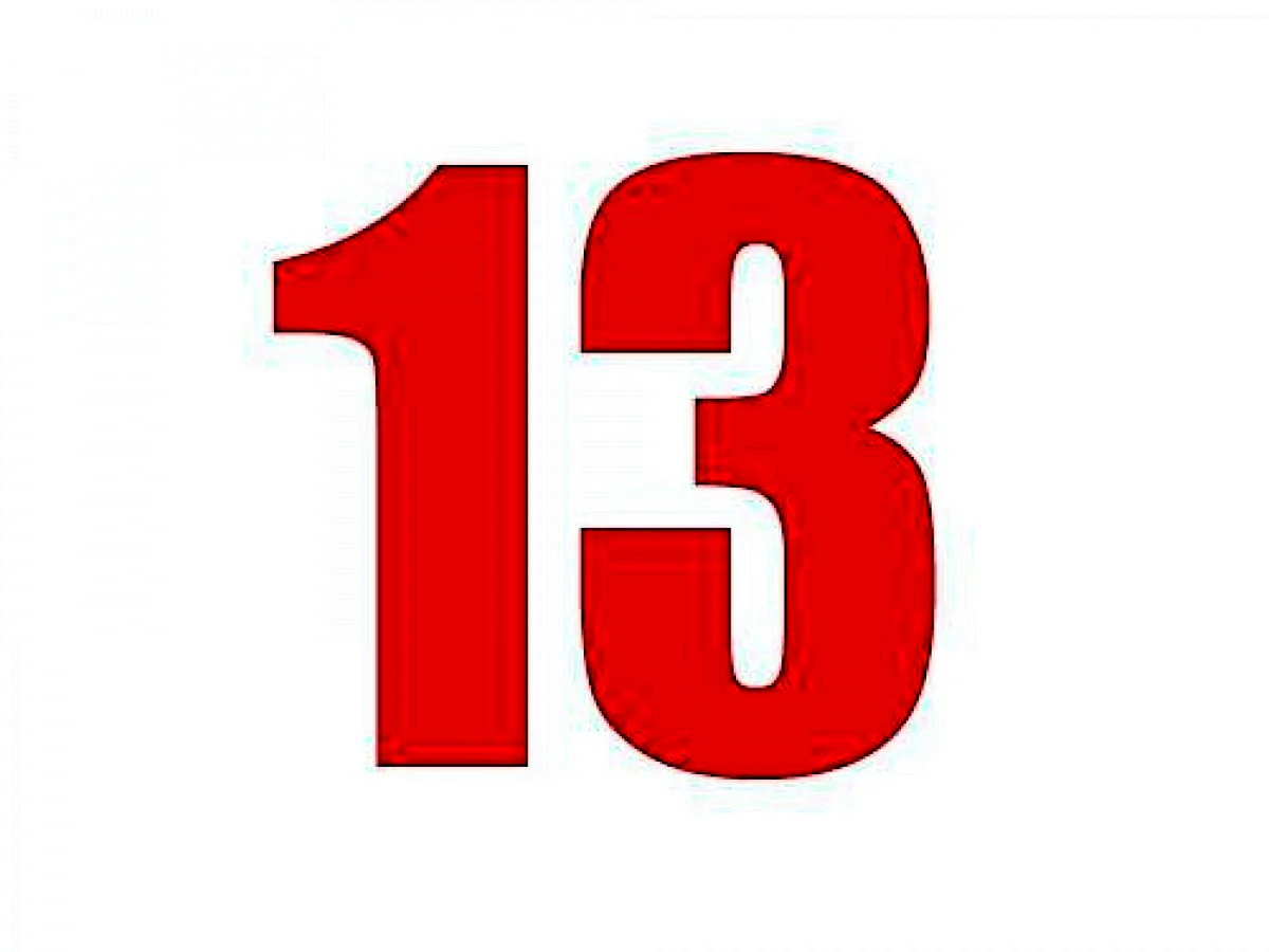 Цифра 13