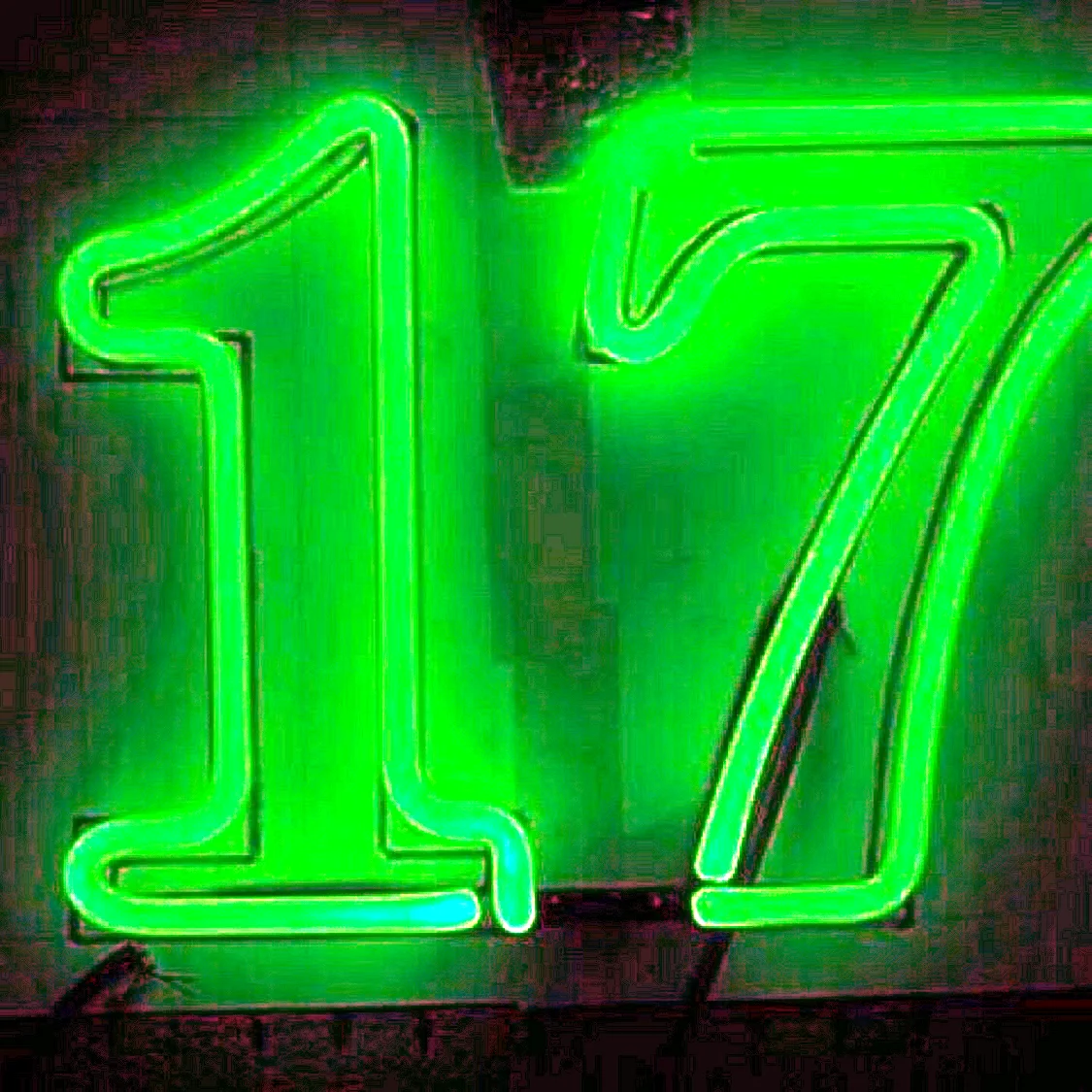 Цифра 17