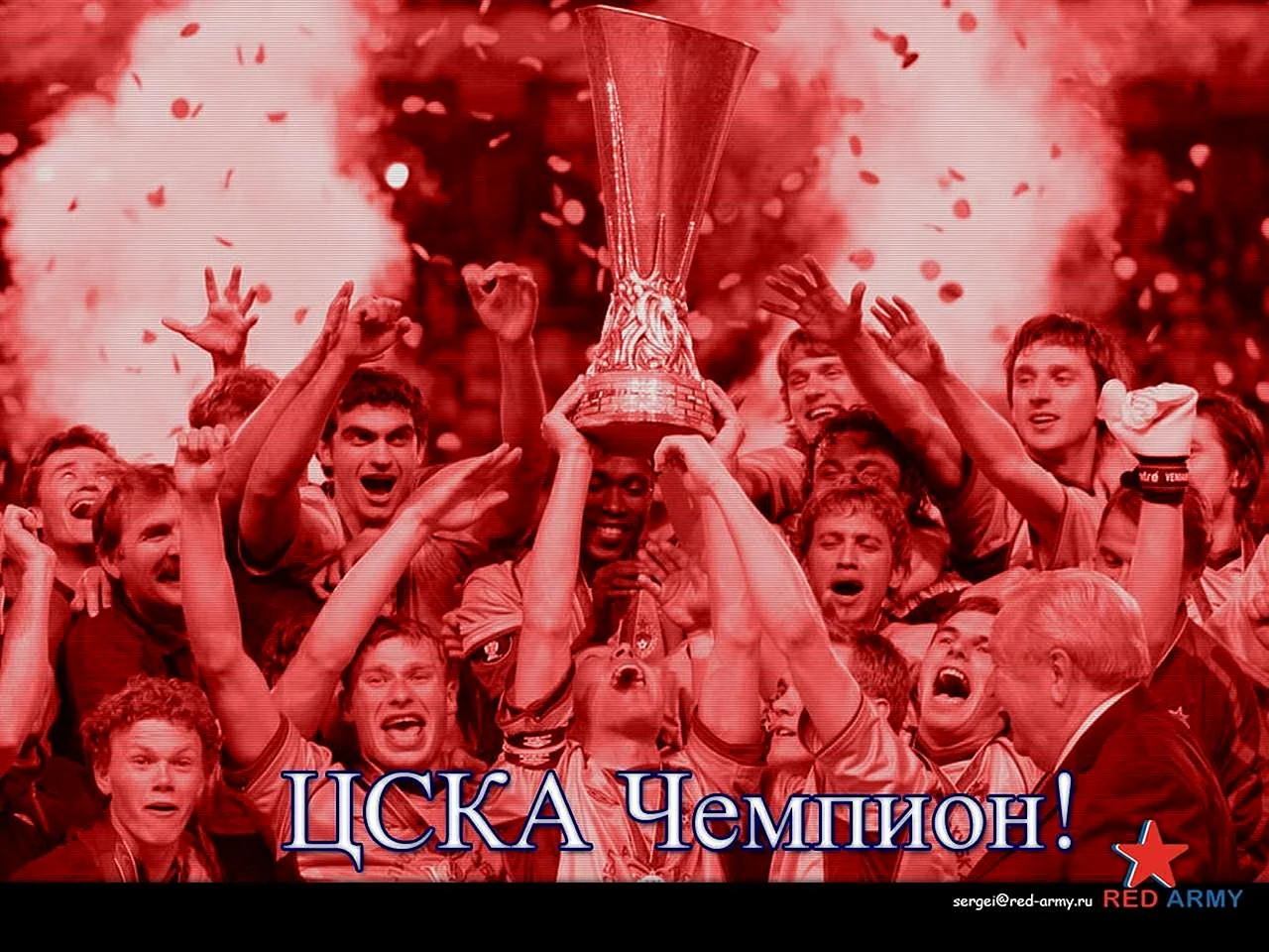 ЦСКА УЕФА 2005