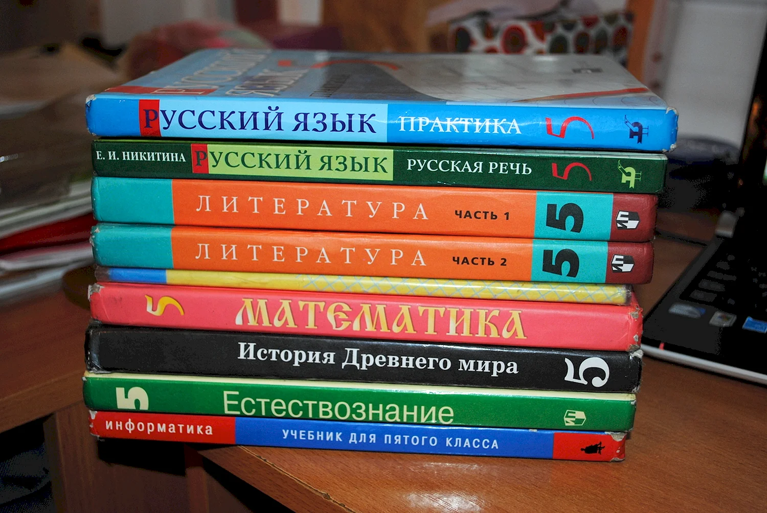 Учебники