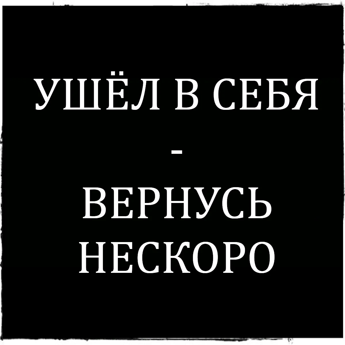 поднять настроение всем! веселые картинки - Блог «Курилка» - цветы-шары-ульяновск.рф