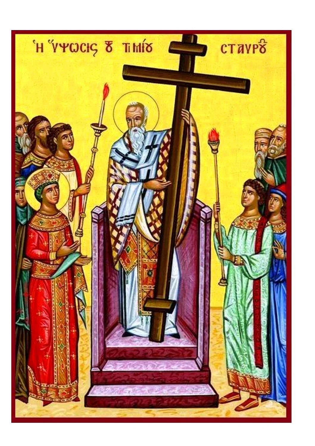 Воздвижение Креста Господня (Exaltation of the Holy Cross) — католицизм