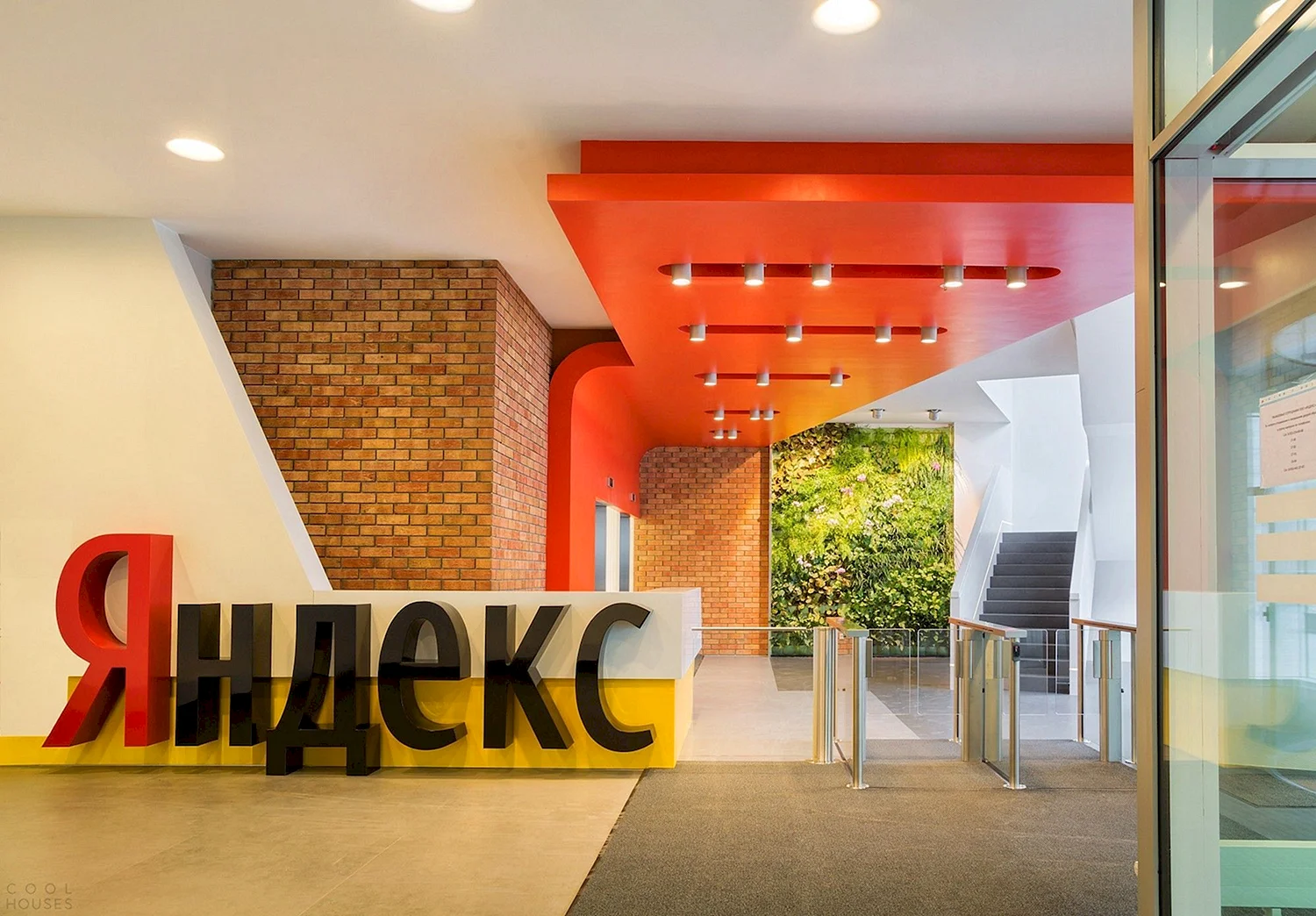 Здание Яндекса в Москве