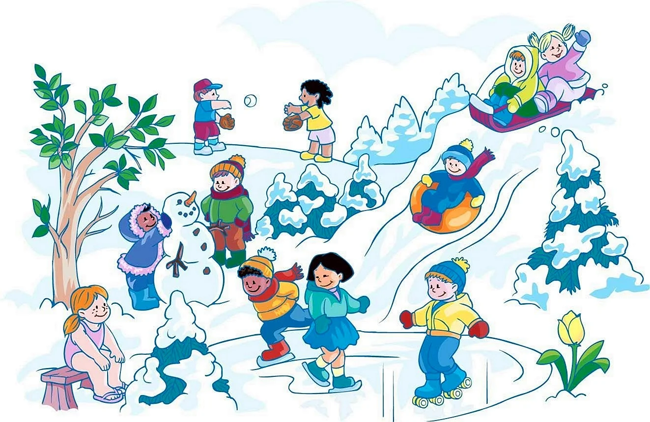 Зимние забавы для детей
