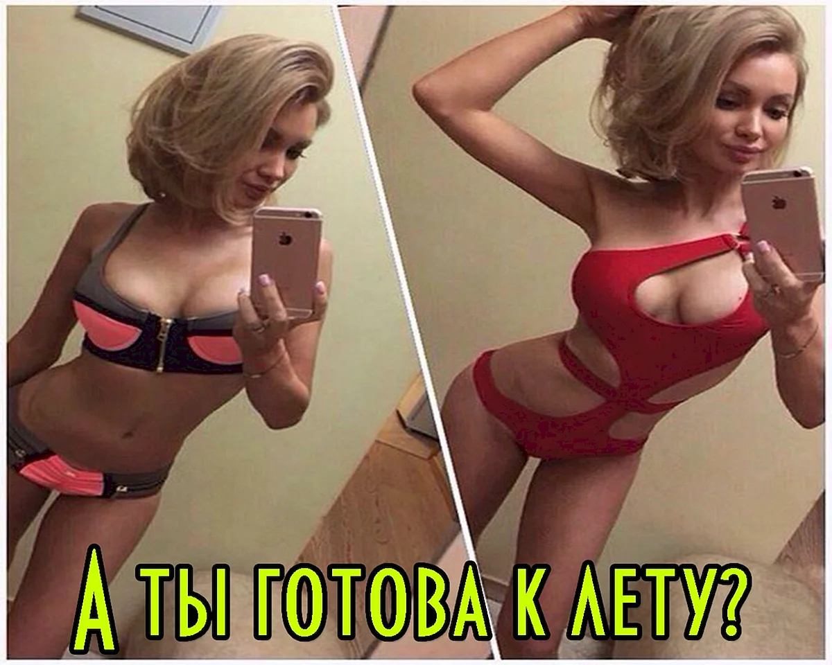 женя феофилактова фото голая