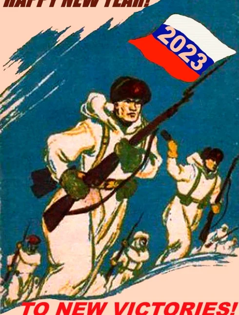 Новогодние открытки 1941 года