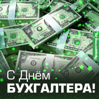 10 Фактов о деньгах