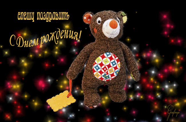 Поздравления с днём рождения Михаила. С днём рождения внуку. Открытка "Михаилу!". Поздравления с днём рождения мальчику Мише.