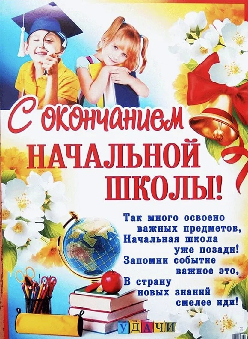 Открытки А4.