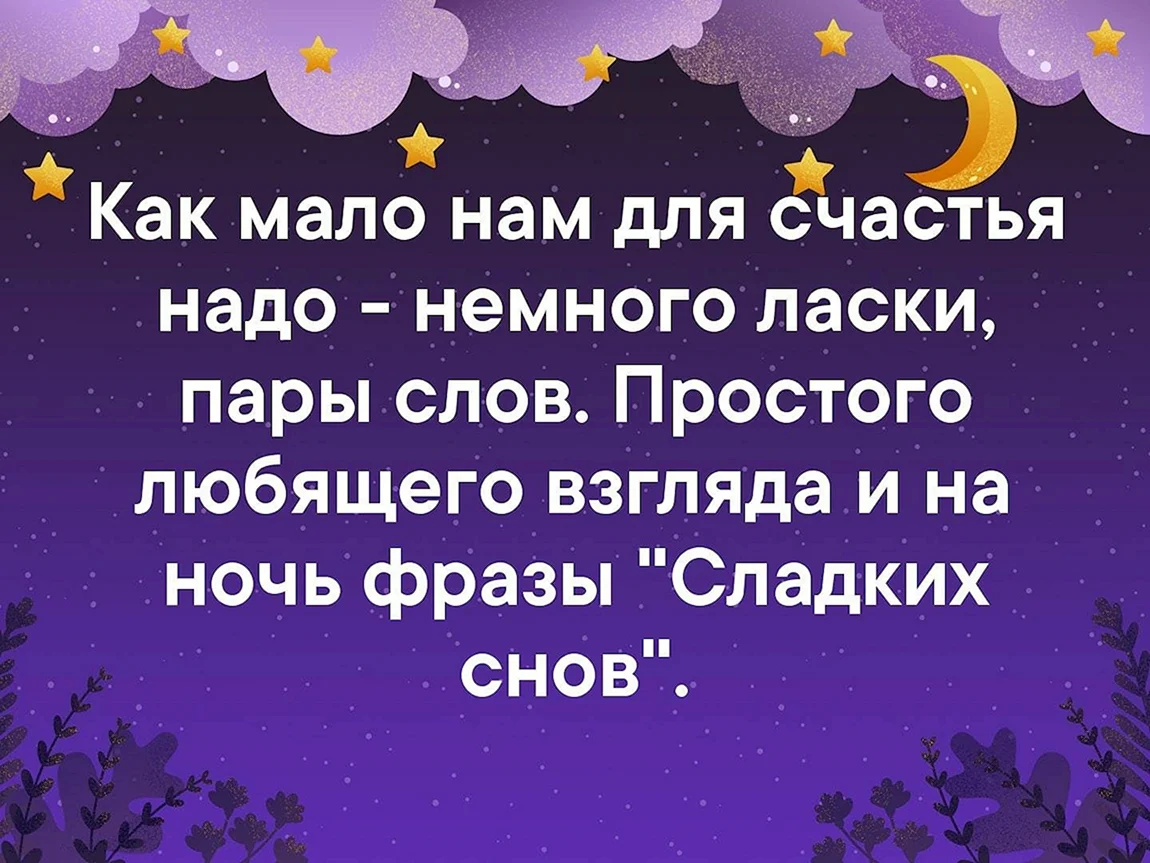 Хуш! 15 способов попрощаться на татарском